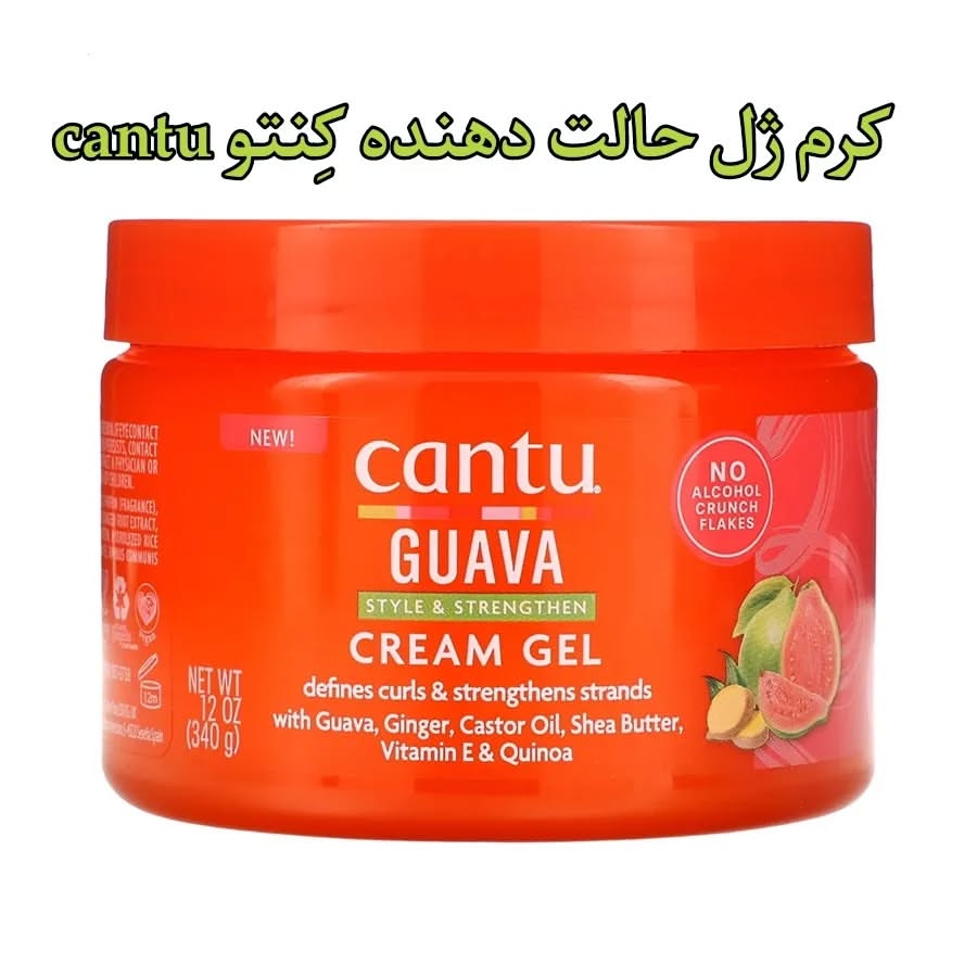 کرم ژل حالت دهنده گوآوا کنتو