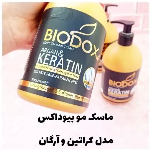 ماسک مو کراتین بیرون حمام بیوداکس