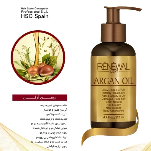 روغن آرگان رنوال حجم 125 میل