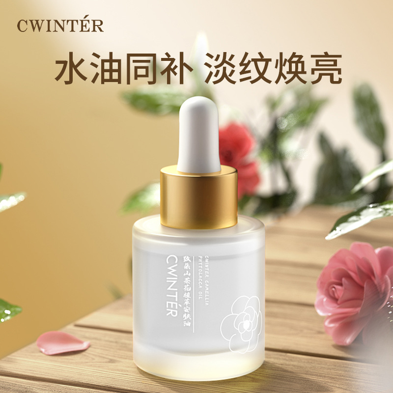 روغن مرطوب کننده و ضد چروک عصاره کاملیا