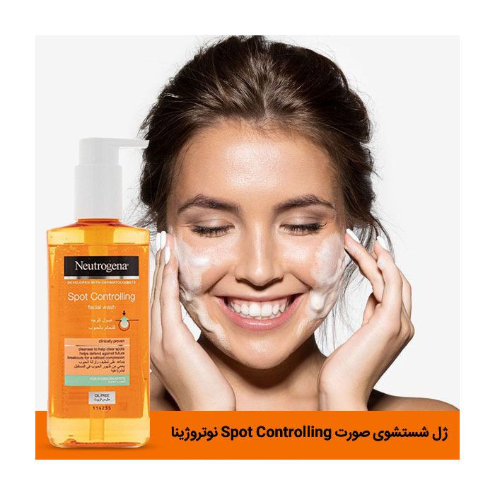 ژل شستشوی ضد جوش نوتروژینا Neutrogena 200ml