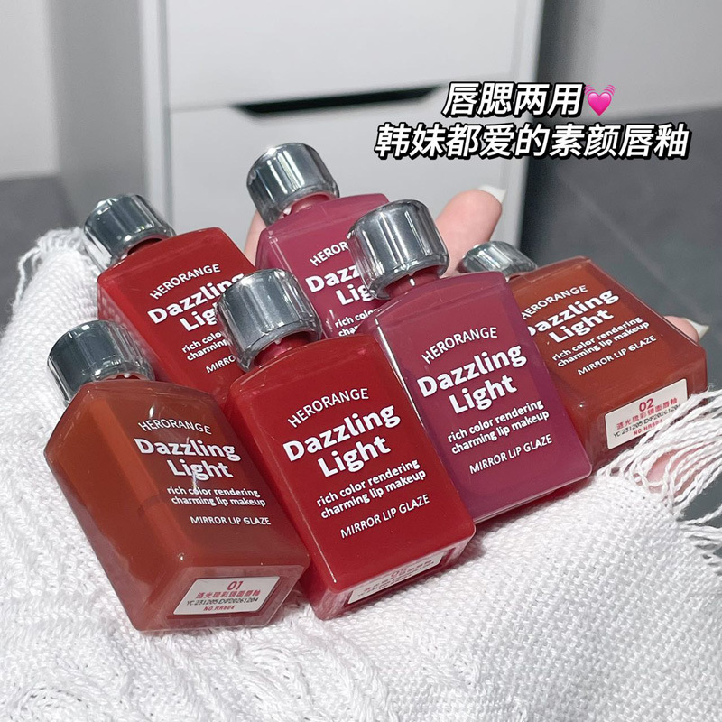 لیپ گلاس شیشه ای HERORANGE مدل Dazzling Light