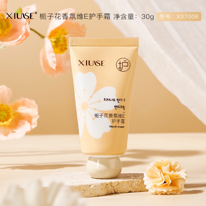 ژل کرم مرطوب کننده دست معطر رایحه گاردنیا XIUSE