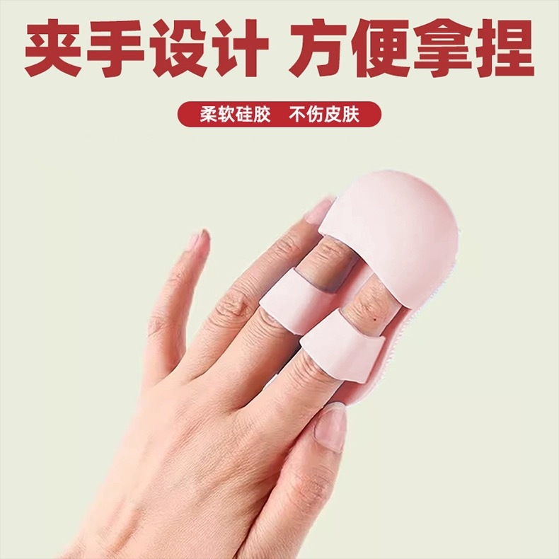 فیس واش انگشتی تمام سیلیکونی مرغوب(شستشوی صورت و نقاط حساس)