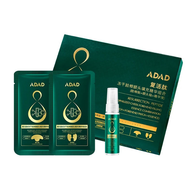 ست ماسک کلاژن جذبی نانو کلاژن برند ADAD