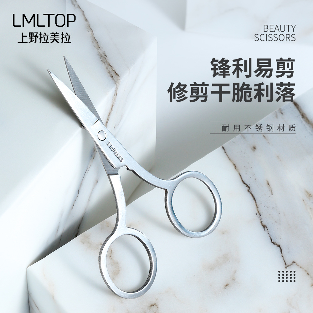 قیچی اصلاح ابرو استیل (سرصاف) ضد زنگ LMLTOP مدل SY1027