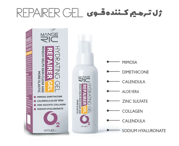 ژل ترمیم کننده قوی مانسریک 40ml