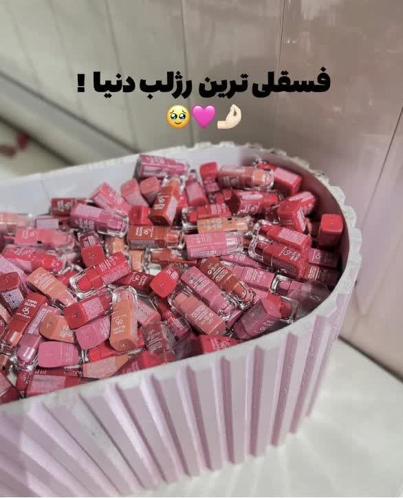 رژلب جامد مینی مات گلدن رز